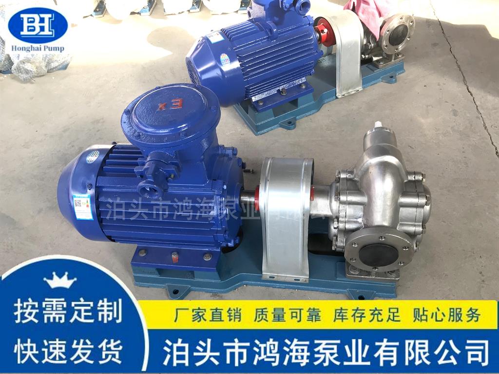 KCB300齒輪油泵