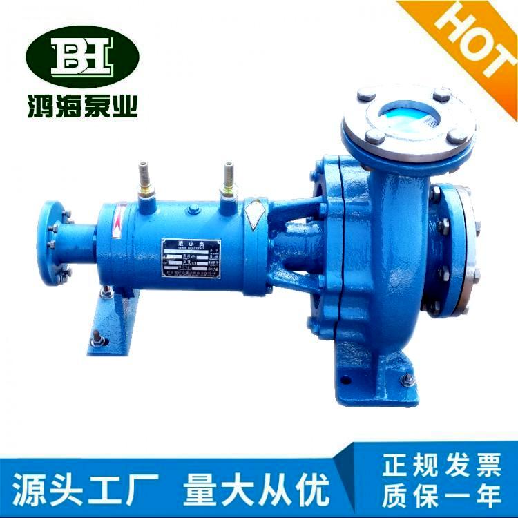 高溫導熱油泵